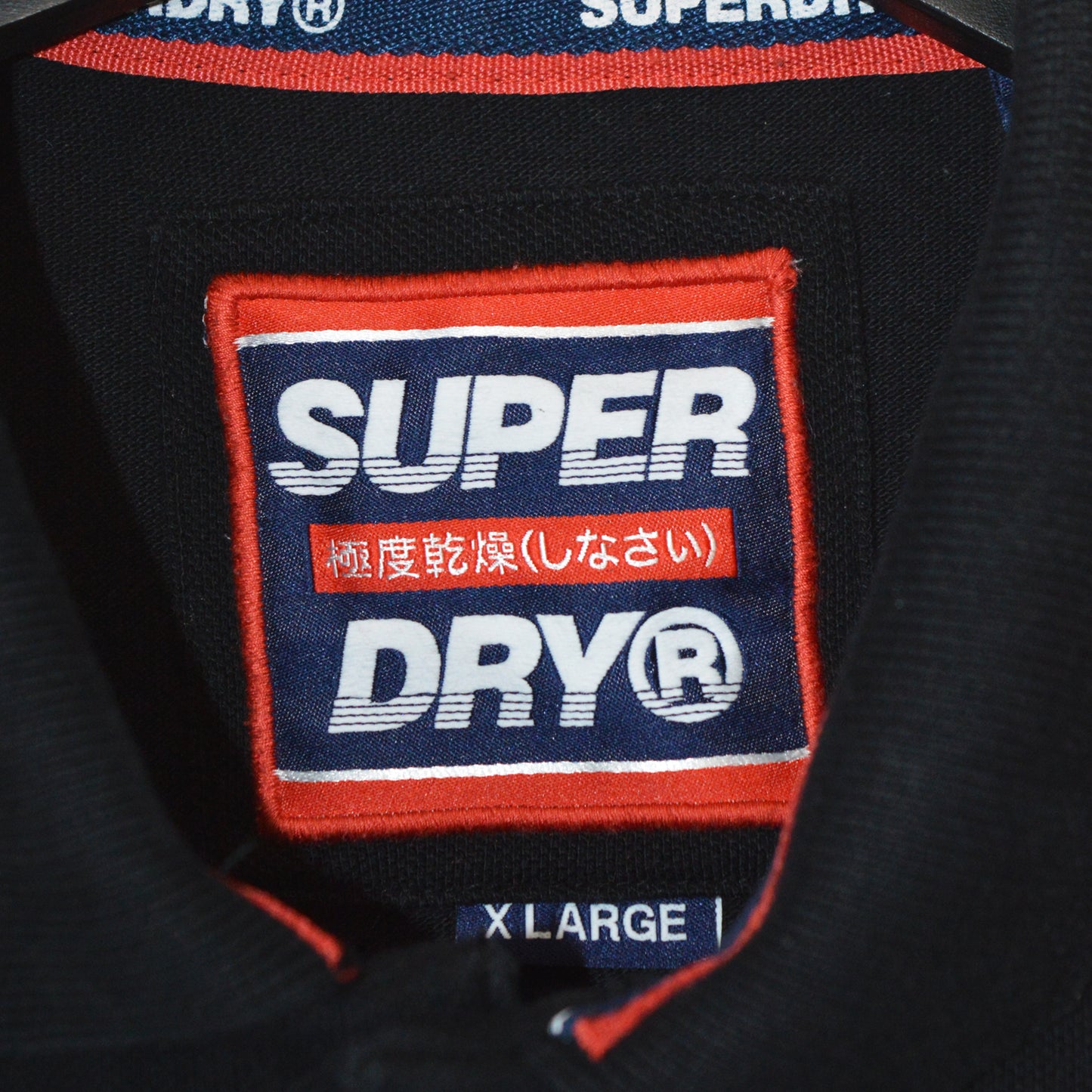 Superdry поло тениска (XL)