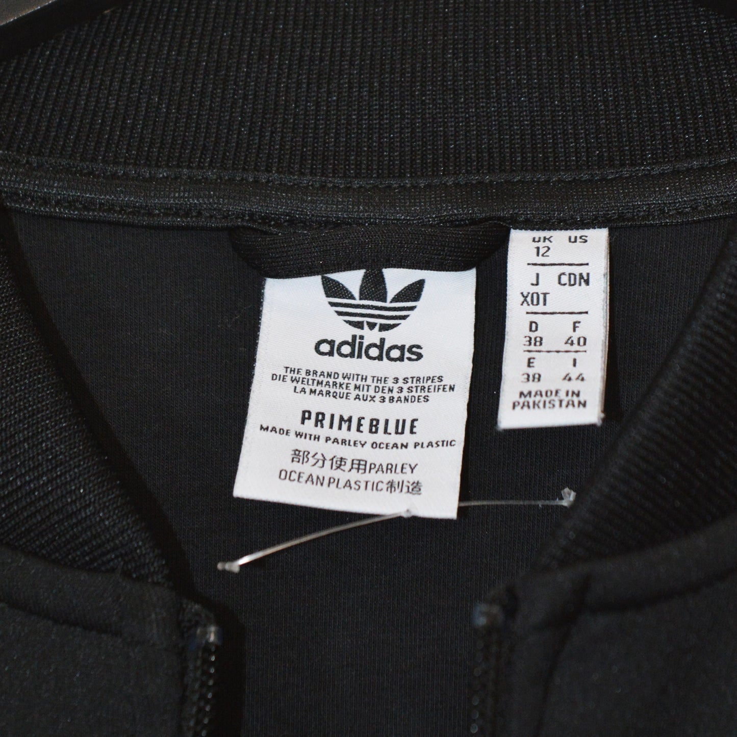 Adidas Originals суичър с цип (S)
