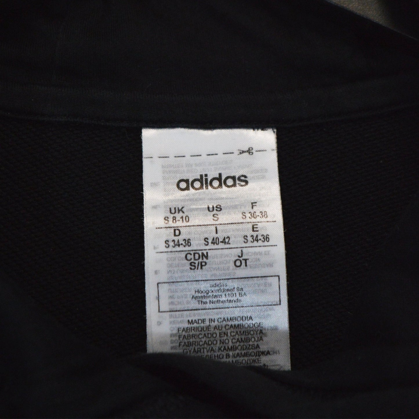 Adidas суичър (S)