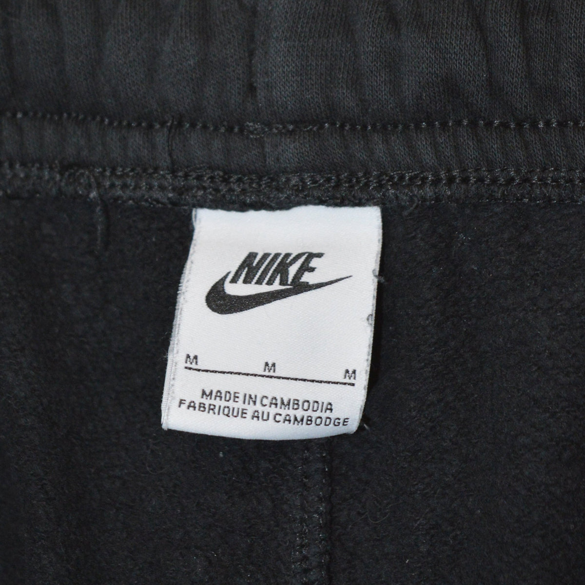 Nike долнище (M)