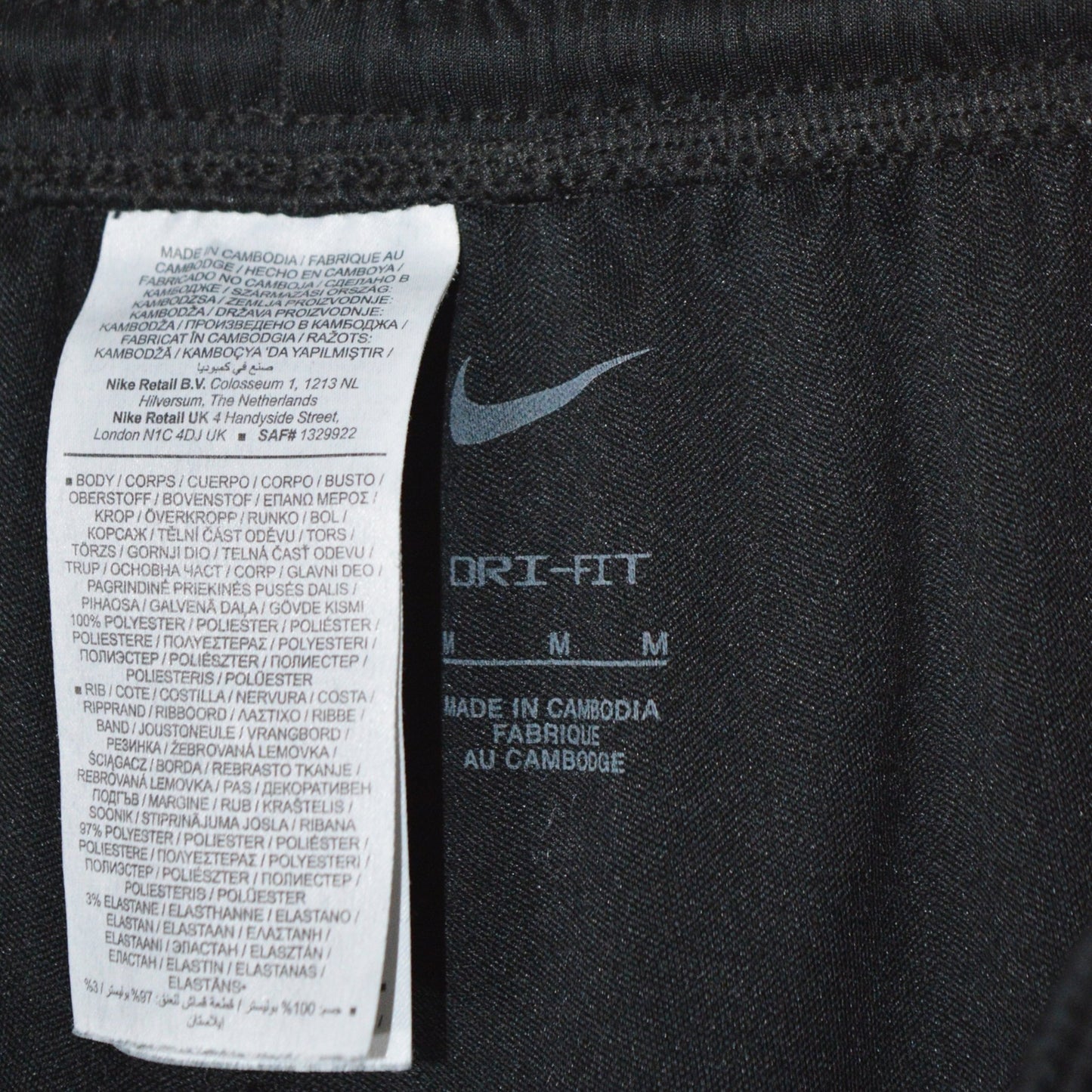 Nike Dri fit анцуг долнище (M)
