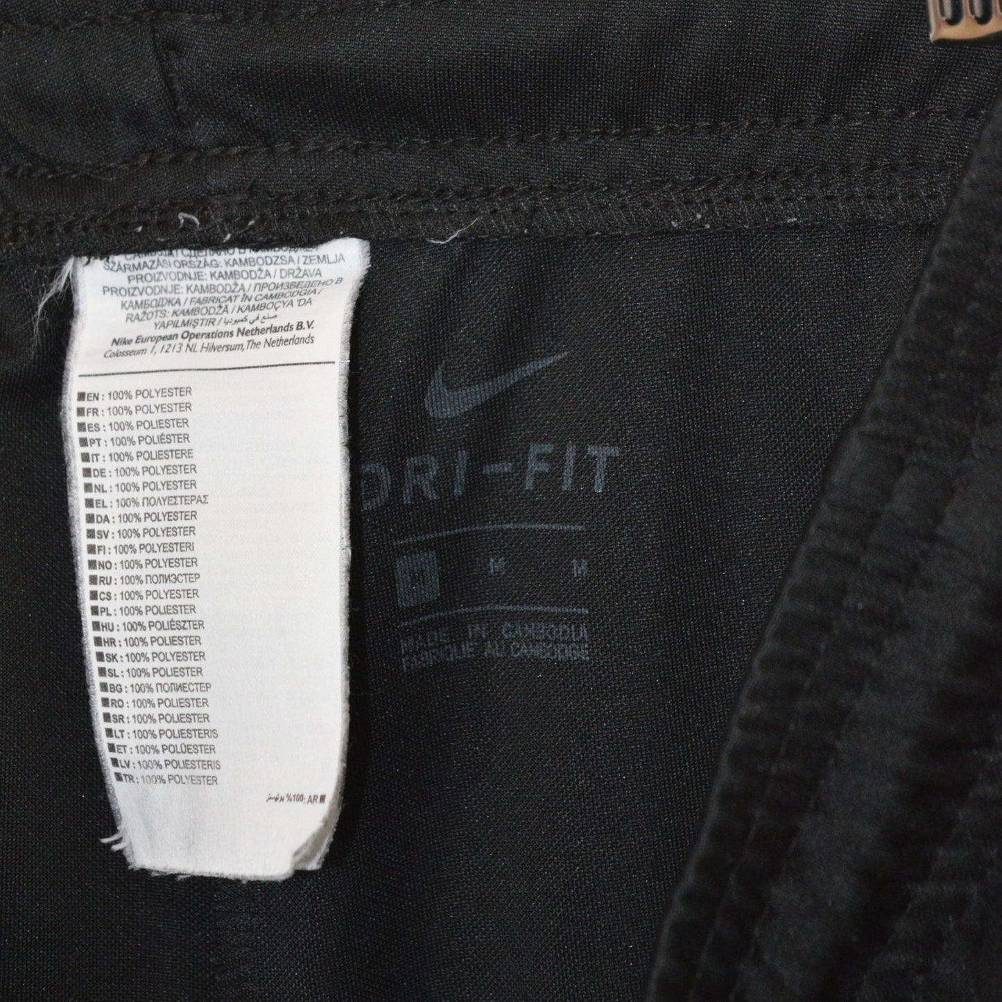 Nike Dri fit шорти (M)
