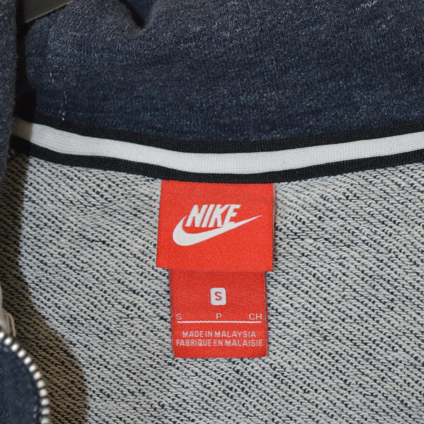Nike PSG суичър с цип (S)