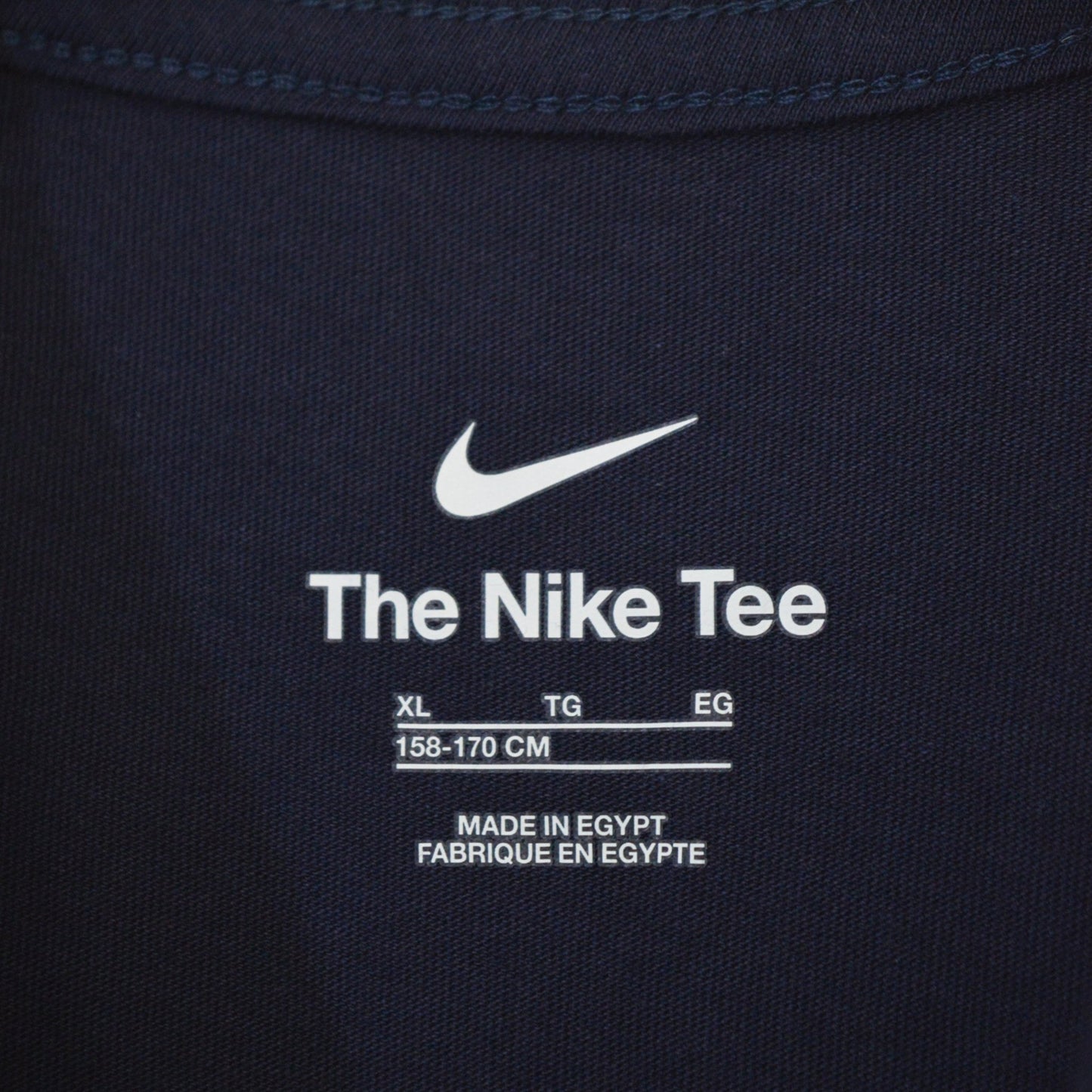 Nike PSG тениска (S)