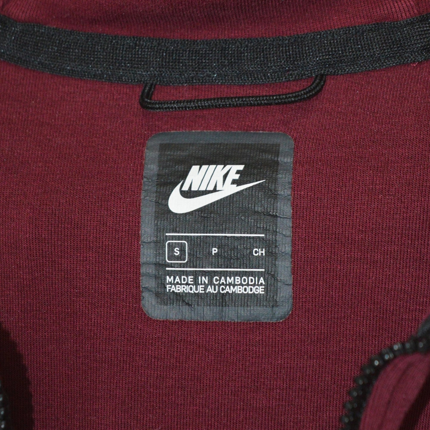 Nike Tech fleece суичър с цип (S)