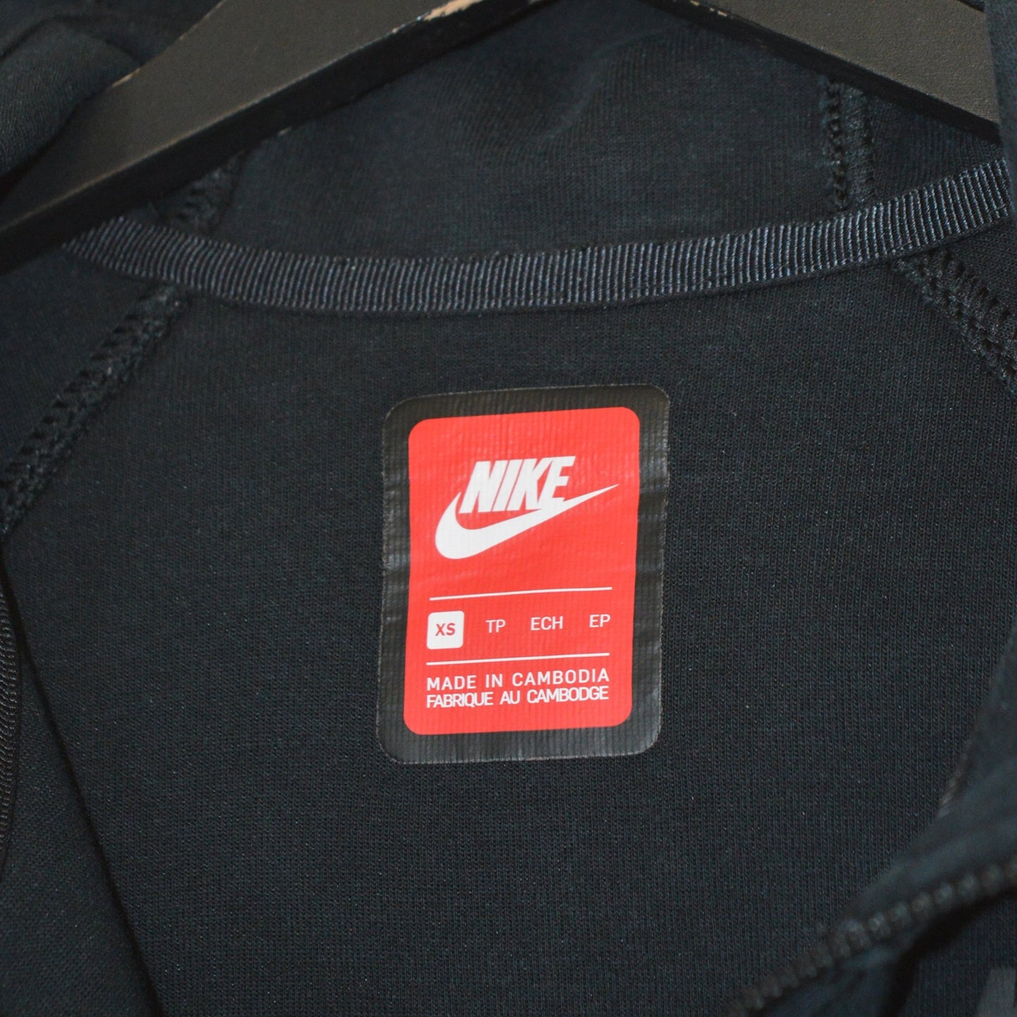 Nike Tech fleece суичър с цип (XS)