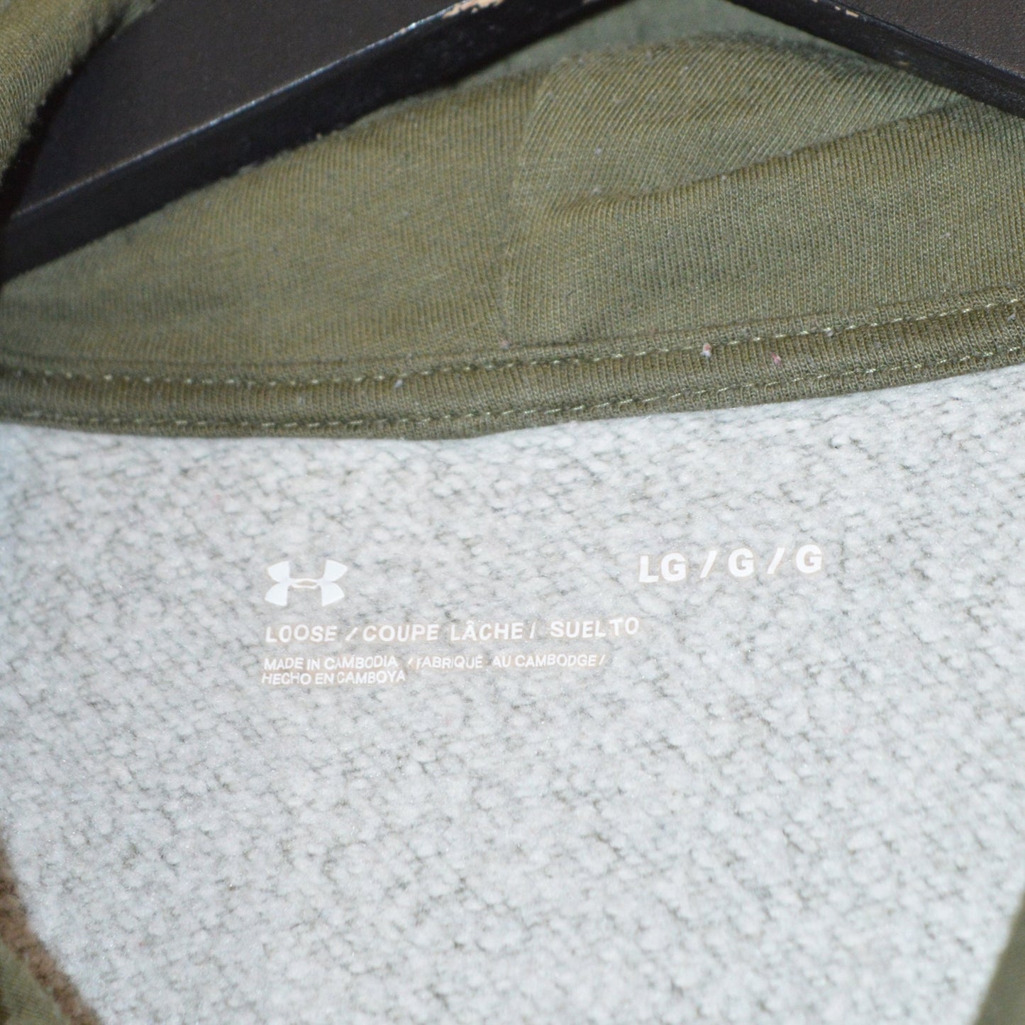 Under Armour суичър (L)