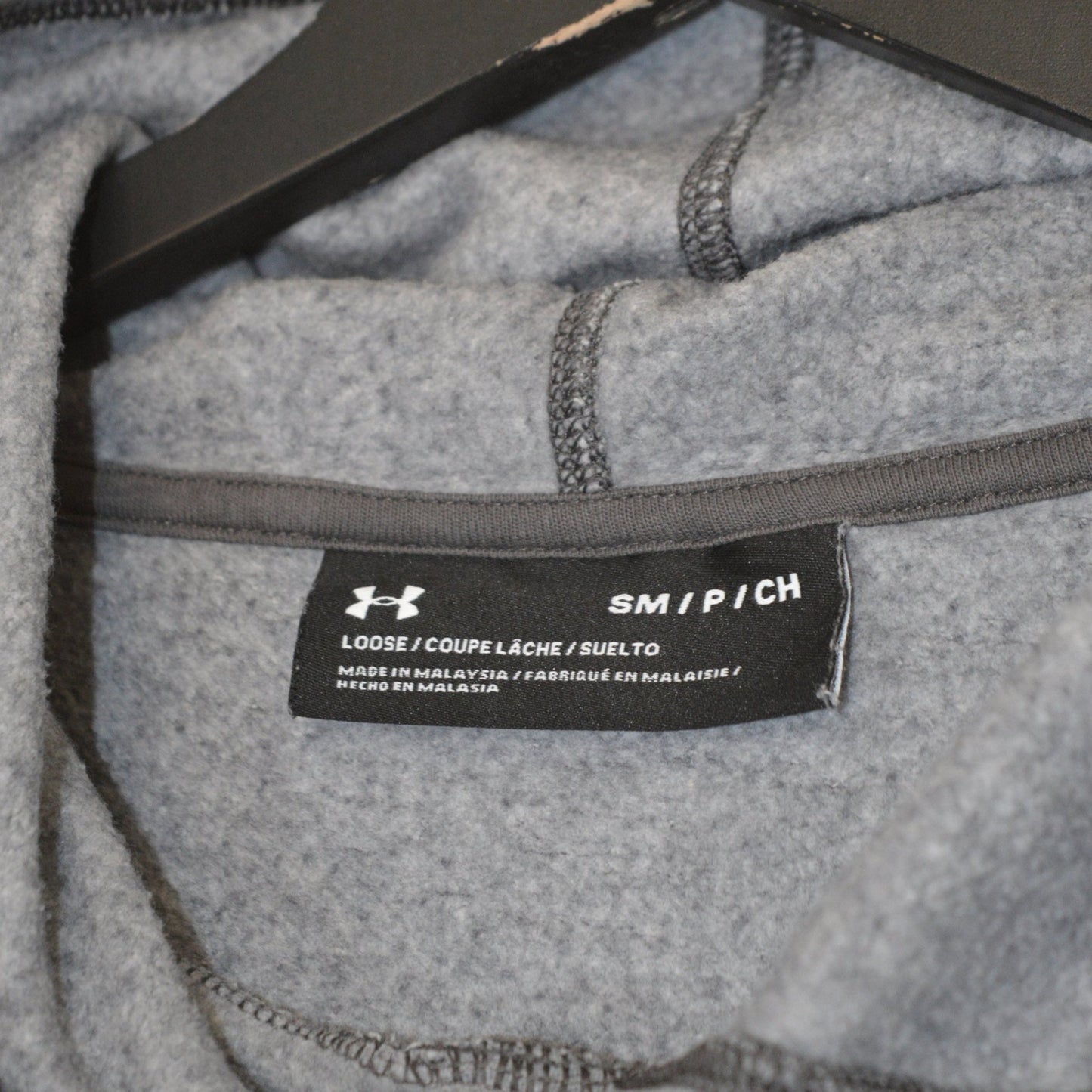 Under Armour суичър (S)