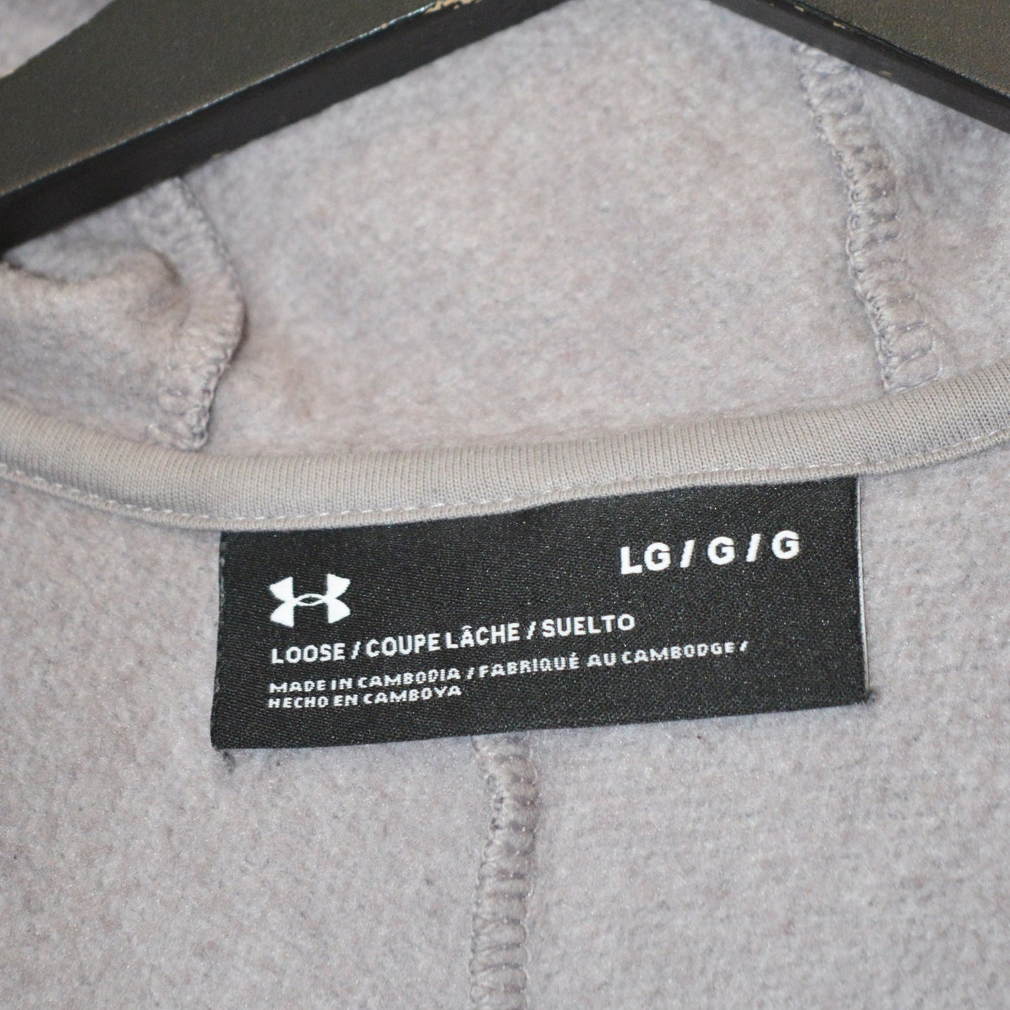 Under Armour суичър с цип (L)