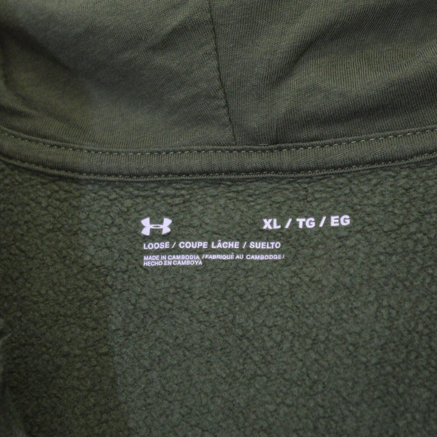 Under Armour суичър с цип (XL)