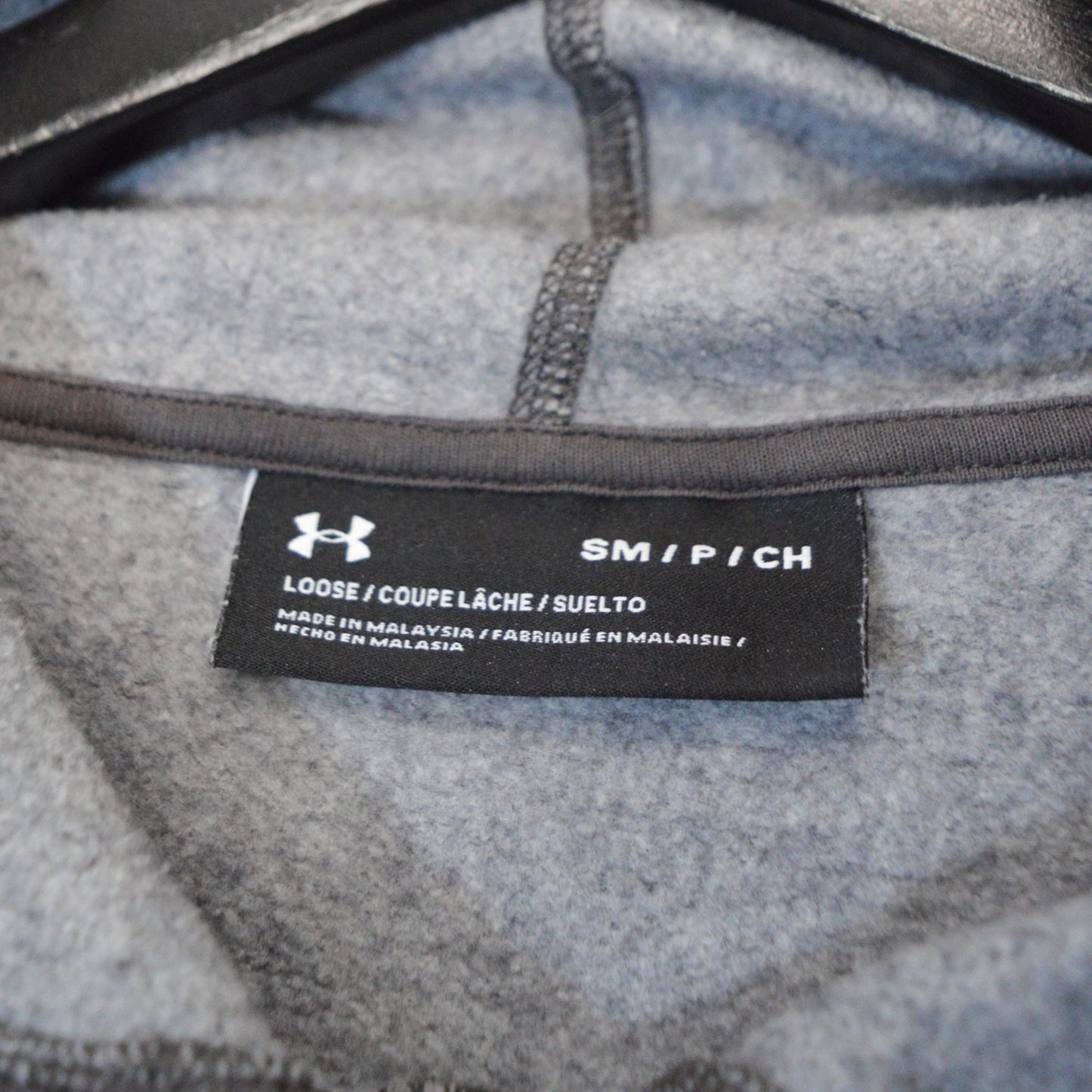 Under Armour суичър (S)