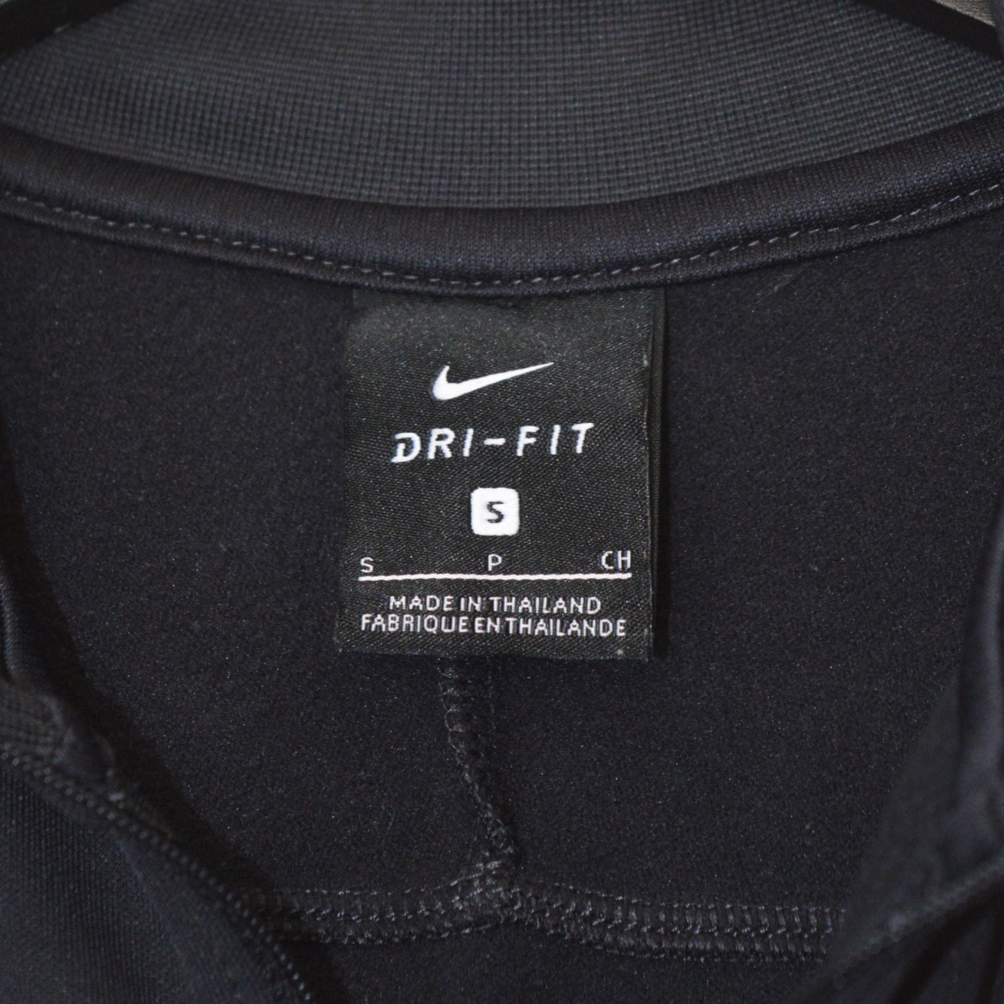 Nike PSG суичър с цип (S)