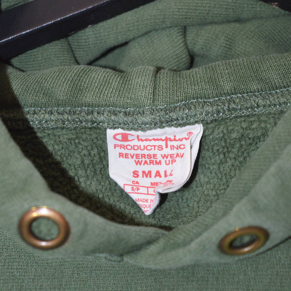 Champion суичър (S)