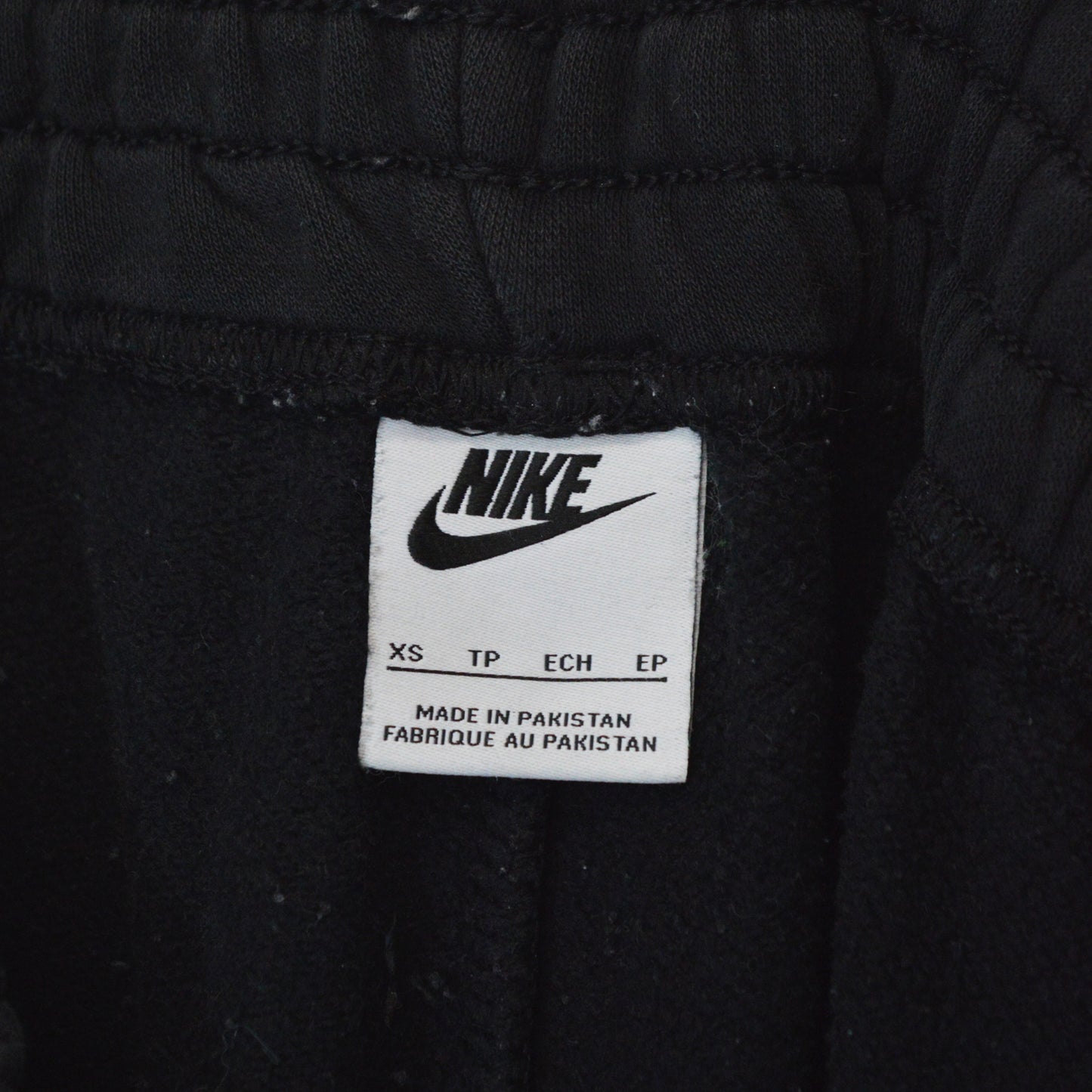 NIKE ДОЛНИЩЕ (XS)