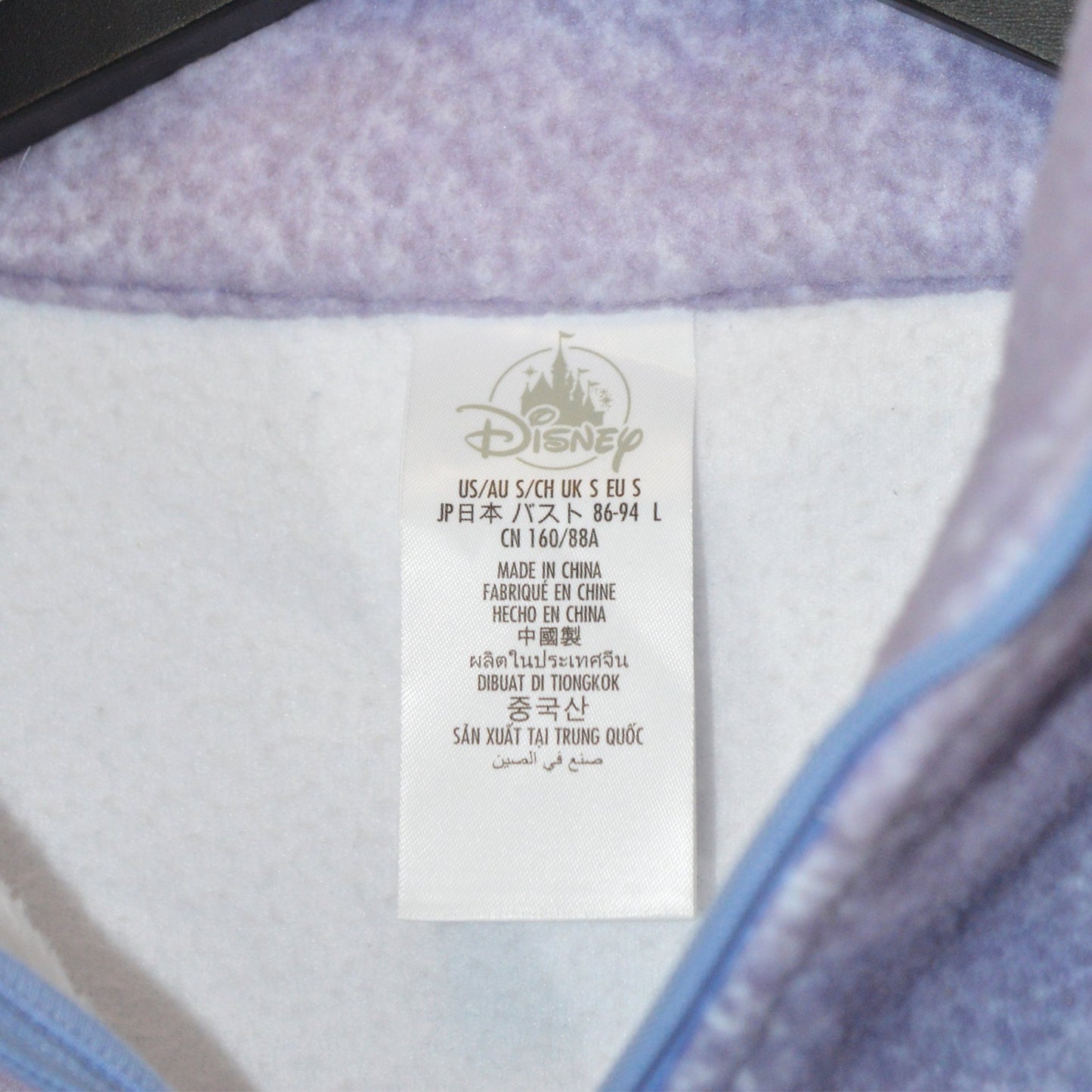 Disney Aristocats oversized полар (S)