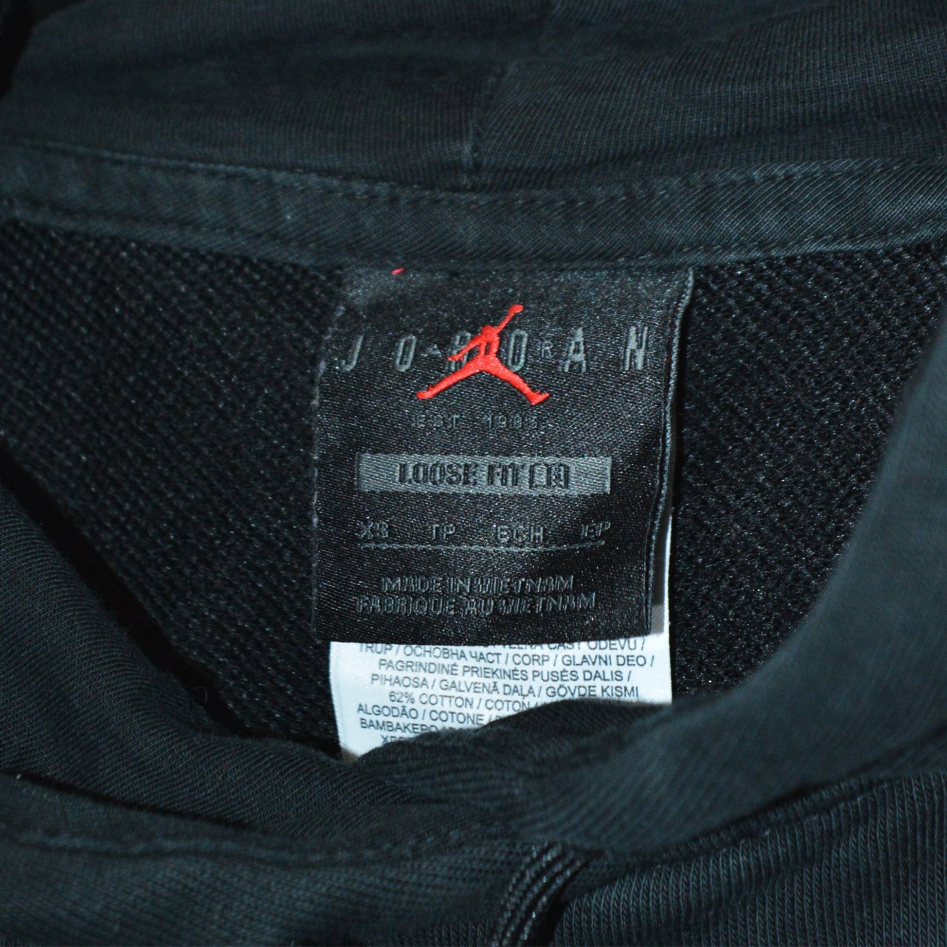 Jordan cropped суичър (XS)
