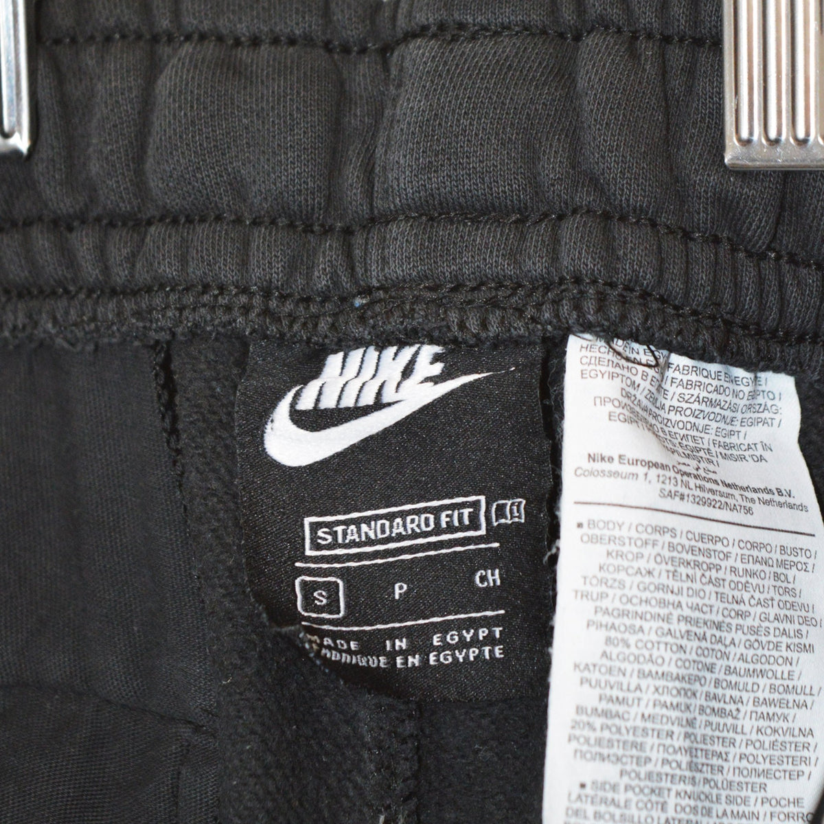 Nike долнище (S)