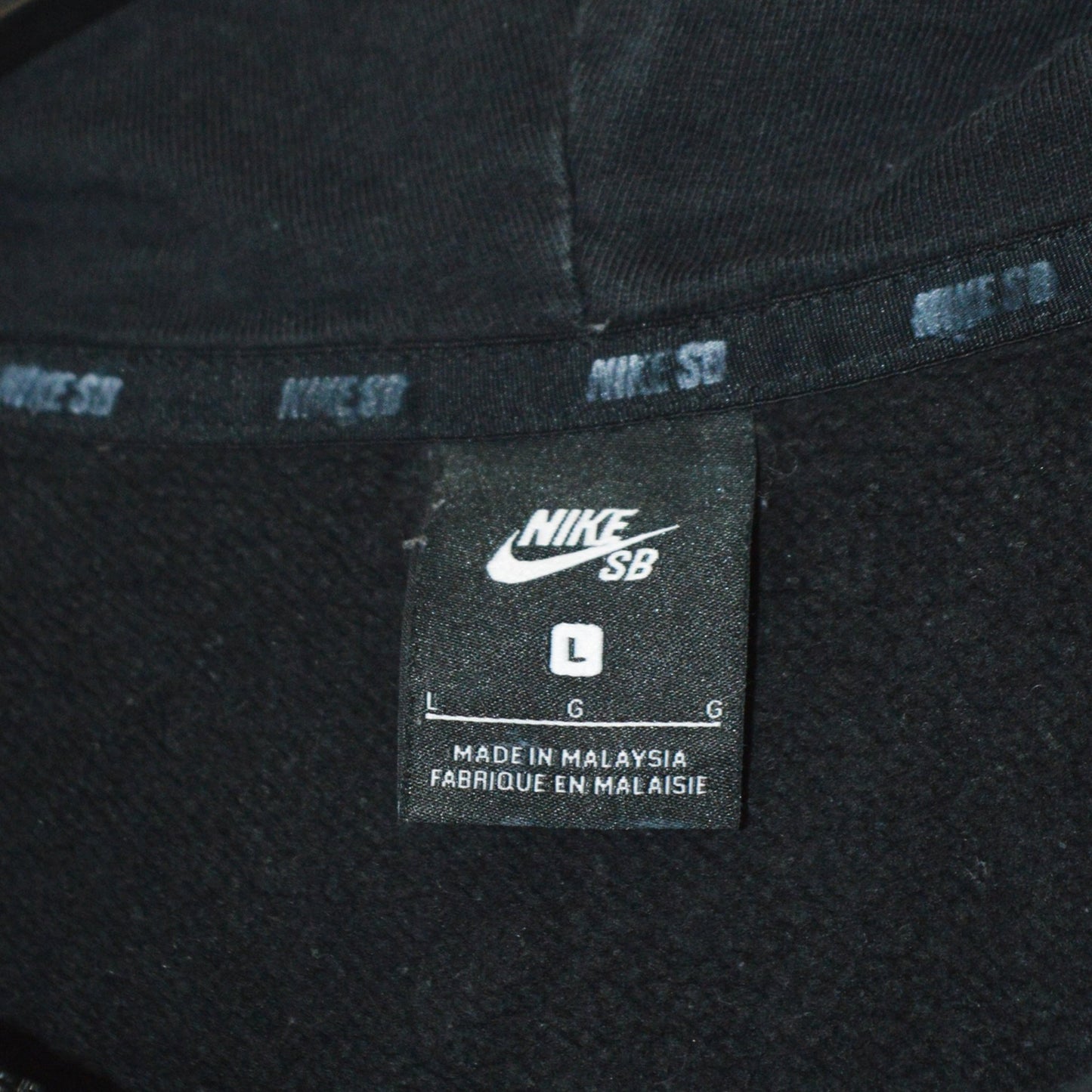 Nike SB суичър (L)