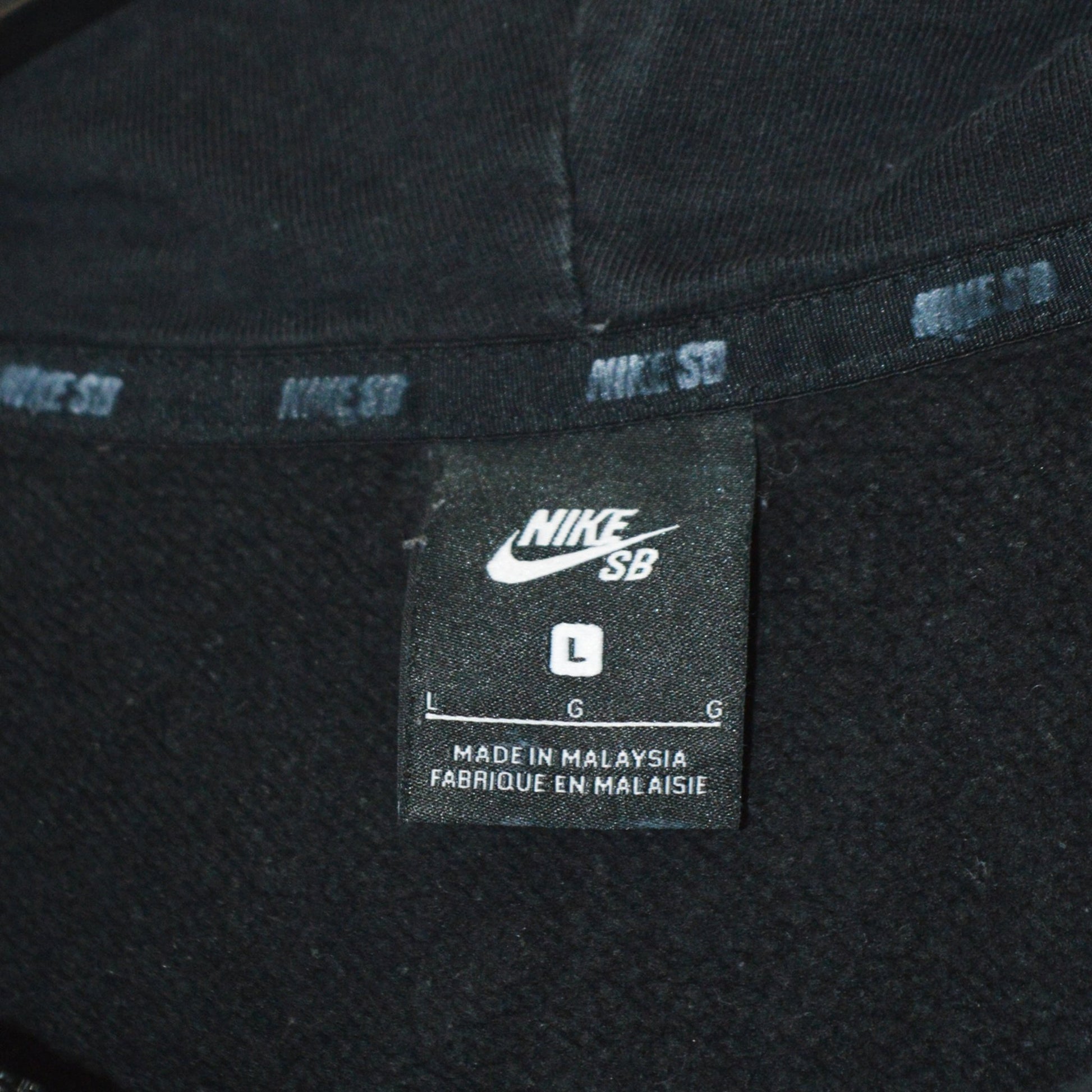 Nike SB суичър (L)