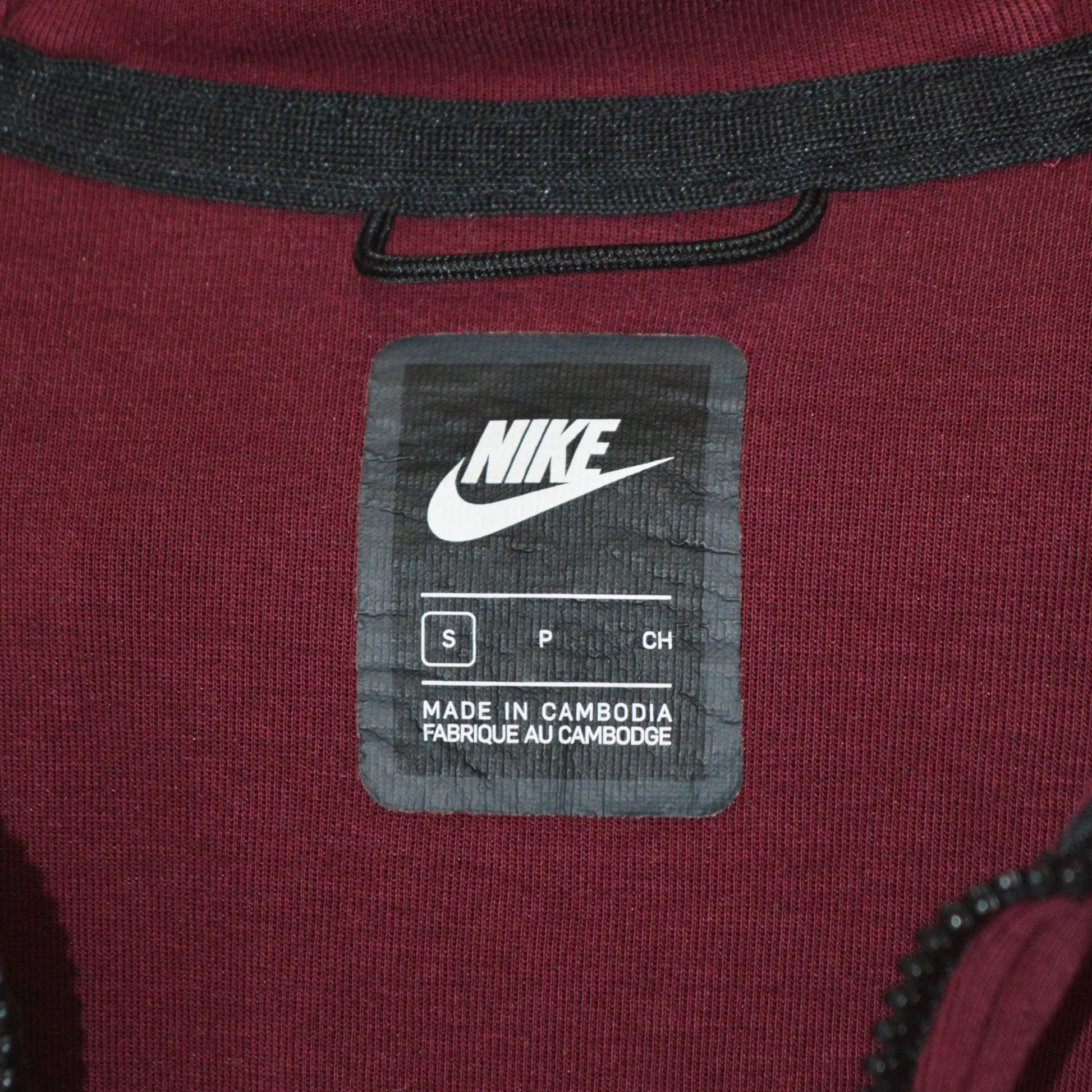Nike Tech fleece суичър с цип (S)