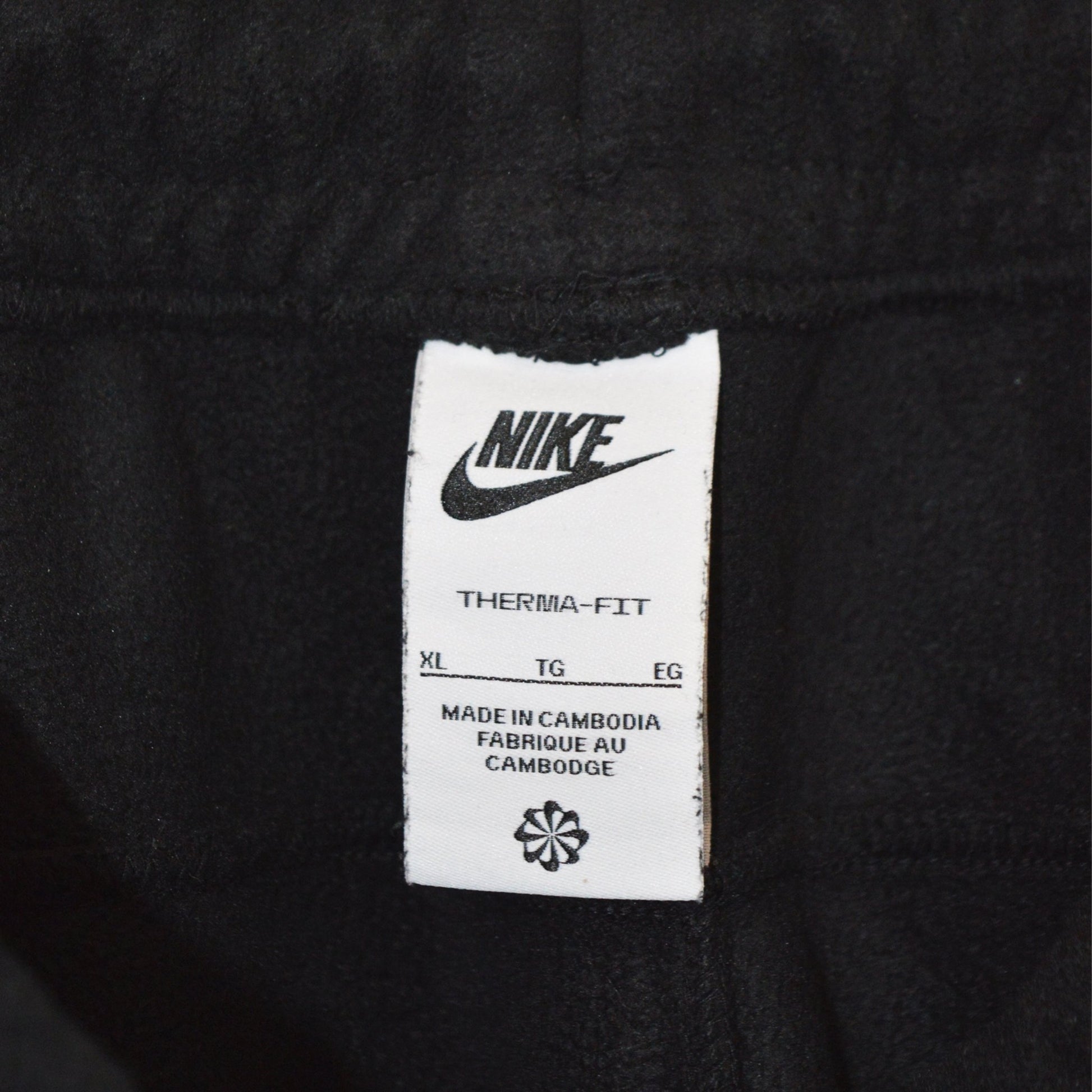 Nike Therma fit поларено долнище (XL)