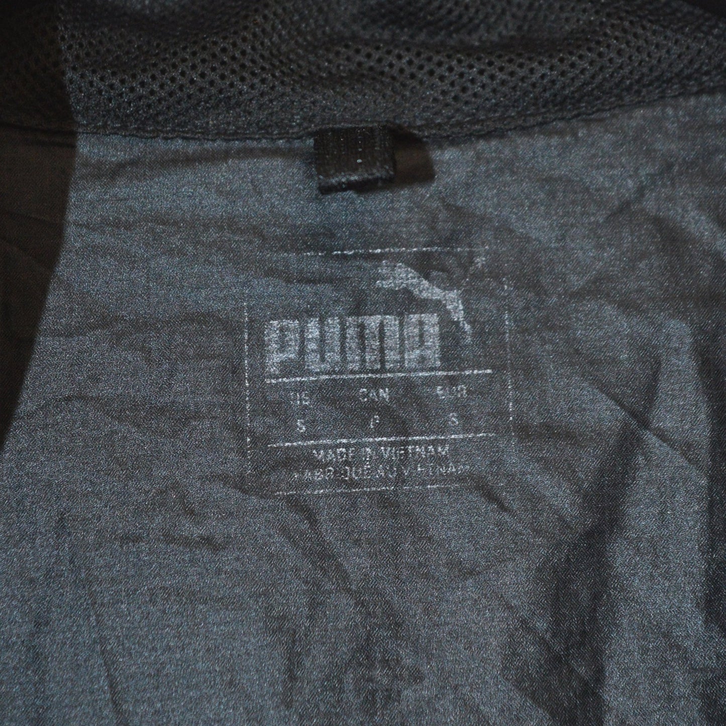 Puma тънко спортно яке (S)