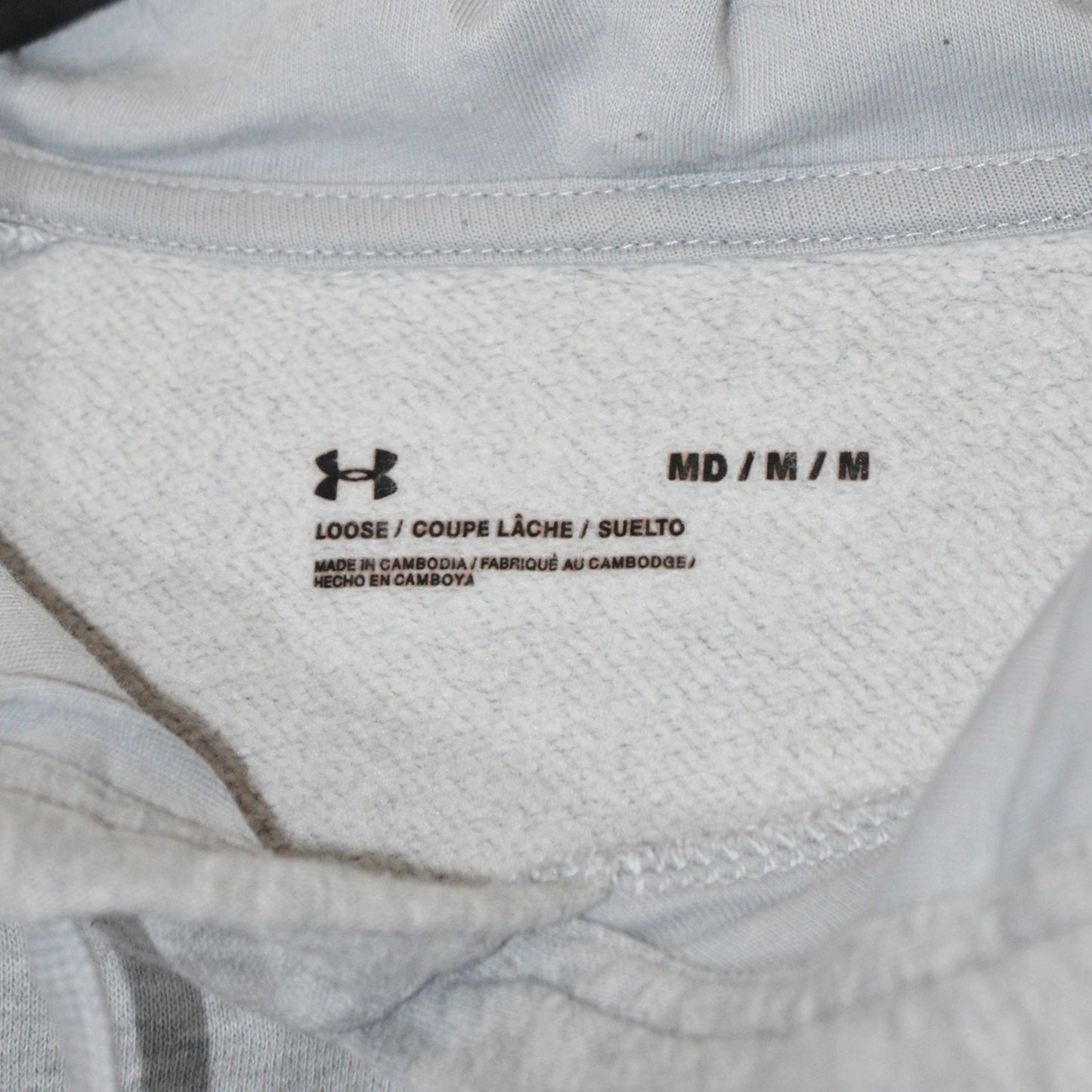 Under Armour суичър (M)