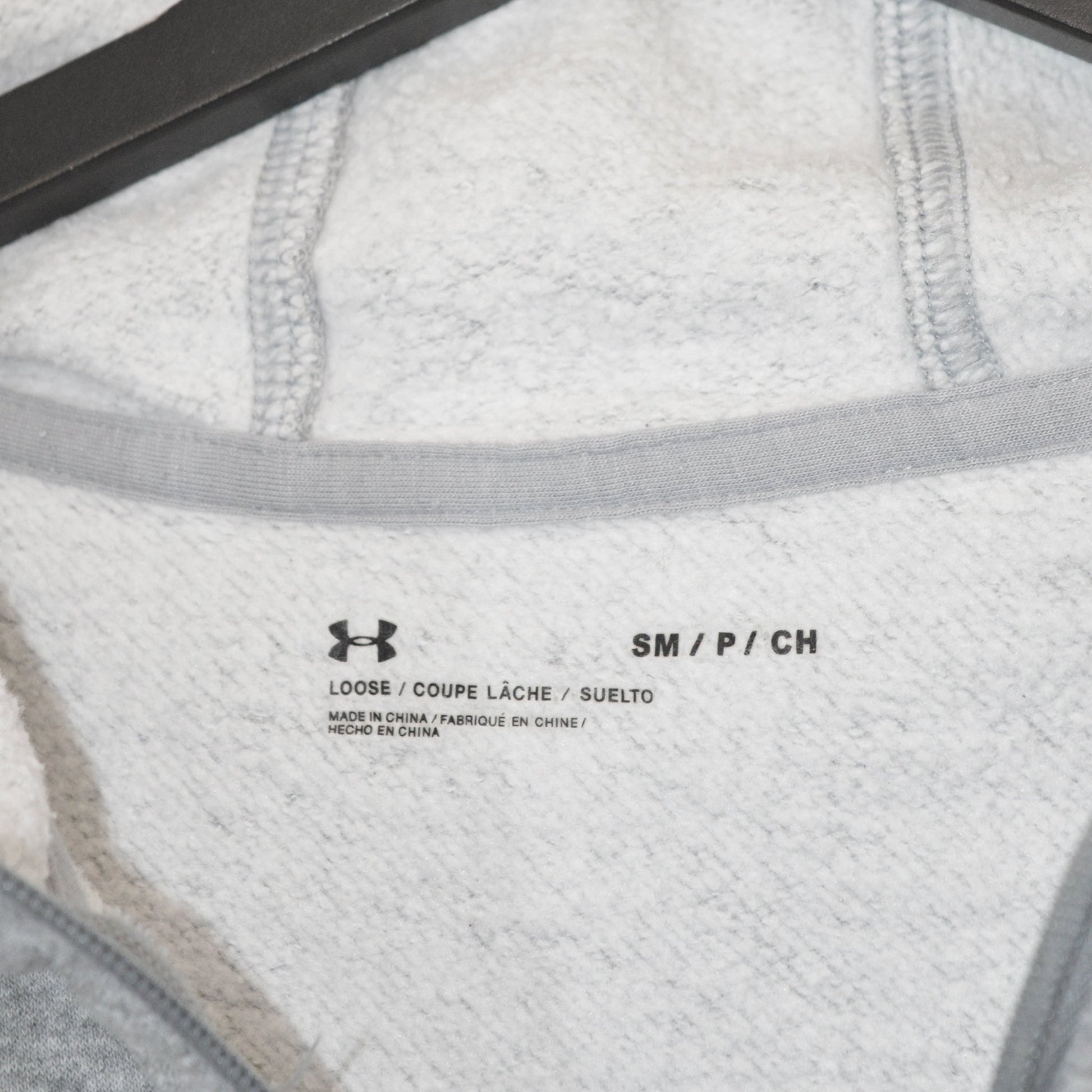 Under Armour суичър с цип (S)